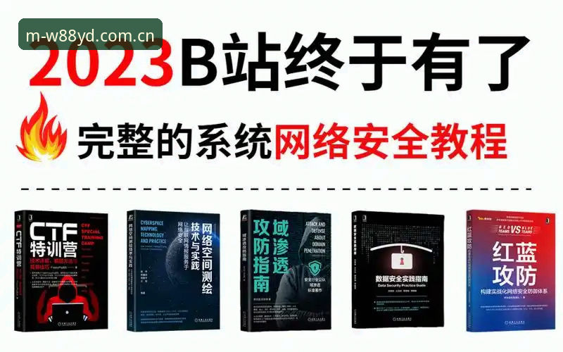 W88优德手机版安全使用教程：优德娱乐平台官网注册登录全流程解析